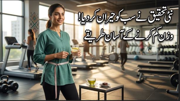 Khawateen